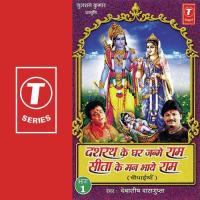 Bhid Padi Jab Bhakt Pukare Hui Urmila Debashish Dasgupta Song Download Mp3