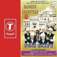 Dasmesh Chamatkar (Vol. 3) songs mp3