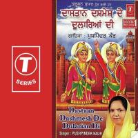 Ghoriaan Pushpinder Kaur Song Download Mp3