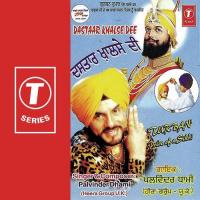 Dastaar Khalse Dee songs mp3