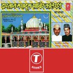 Dastan Makhdoom Sabir Kalyari songs mp3