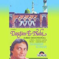 Dastan-E-Nabi songs mp3