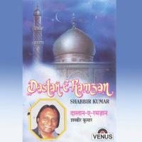 Dastan-E-Ramzan songs mp3