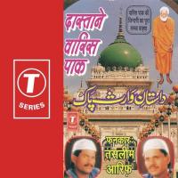 Dastane Waaris Paak Aarif Khan,Haji Tasleem Aarif Song Download Mp3