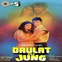 Daulat Kee Jung songs mp3