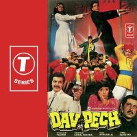 Dav Pech songs mp3