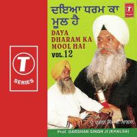 Daya Dharam Ka Mool Hai (Vol. 12) songs mp3