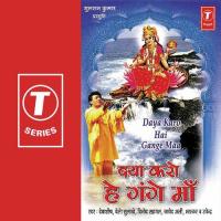 Saari Duniya Pooje Maa Ganga Tumhein Javed Ali Song Download Mp3