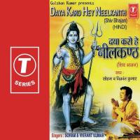Shivji Ki Nagariya Vikrant Kumar Song Download Mp3