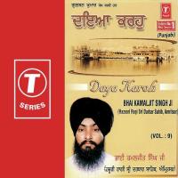 Daya Karoh (Vol. 9) songs mp3