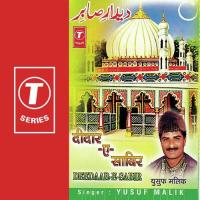 Deedaar-E-Sabir songs mp3