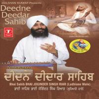 Deedne Deedar Sahib (Gurbani Keertan Nirdharit Vol 18) songs mp3