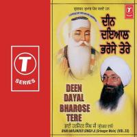Deena Dayal Bharose Tere Bhai Harjinder Singh Ji (Srinagar Wale) Song Download Mp3