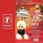 Deen Duni Da Paatshah (Vol. 14) songs mp3