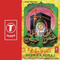 Allah Ke Vali Hain Sonu Nigam Song Download Mp3