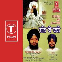 Deen Ke Daate (Vol. 3) songs mp3