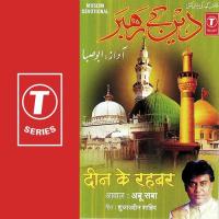 Deen Ke Rahbar songs mp3