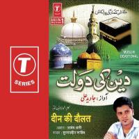 Tumhari Hai Shaan Ali Javed Ali Song Download Mp3