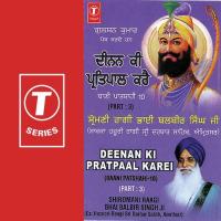 Deenan Ki Pratpaal Karei-Baani Patshahi-10 (Part 3) songs mp3