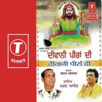 Deewani Peera Di Madan Anand Song Download Mp3