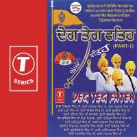 Deg Teg Fateh Bhai Gurmeet Singh Ji Song Download Mp3