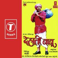 Dehati Babu songs mp3