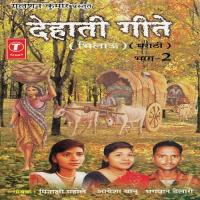 Dehati Geete (Part 2) songs mp3