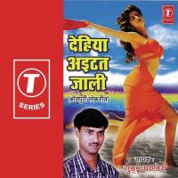 Bhaiya Ke Goras Deli Guddu Pandey Song Download Mp3