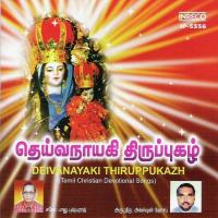 Deivanayaki Thiruppukazh songs mp3