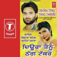 Deora Tenu Thag Takkre songs mp3