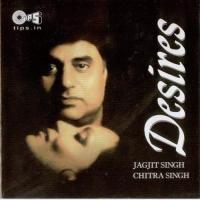 Shamm E Mazar Thi Jagjit Singh,Chitra Singh Song Download Mp3