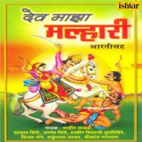 Raya Mala Yeu Dhya Shakuntala Jadhav Song Download Mp3