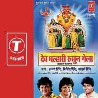 Sawati Savteech Bhandan Junpl Adarsh Shinde Song Download Mp3