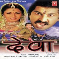 Deva songs mp3