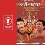Chunri...Maiya Ke Chunri Manoj Tiwari Song Download Mp3