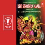 Kanakathara Sthothram T.S. Balakrishna Sastrigal Song Download Mp3