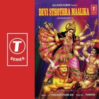 Devi Sthothra Maalika songs mp3
