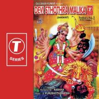 Devi Sthotra Malika songs mp3