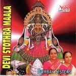 Devi Stothra Maala (Bombay Sisters) songs mp3