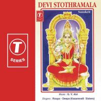 Vigneshwara Stuthi...Durga Kavacham Roopa,Deepa Song Download Mp3
