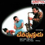 Aakasham Loni S.P. Balasubrahmanyam Song Download Mp3