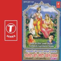 Kans Dhwans Kar...Dhwaja Phahraye Kumar Vishu Song Download Mp3