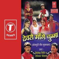 Jaat Bani Jhar Ke Tapeshwar Chauhan Song Download Mp3