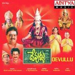 Maha Kanaka Durga S.P. Balasubrahmanyam Song Download Mp3