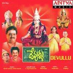 Devullu songs mp3