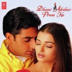Dhaai Akshar Prem Ke Anuradha Paudwal,Babul Supriyo Song Download Mp3