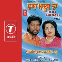 Dhaba Mashooq Da (Vol. 6) songs mp3