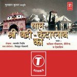 Dham Sri Badri-Kedarnath Ka songs mp3