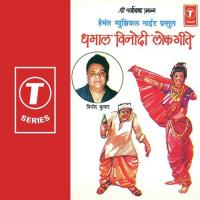 Dhamaal Vinodi Lokgeete songs mp3