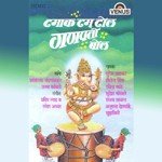 Dhamak Dham Dhol Ganpati Bol songs mp3